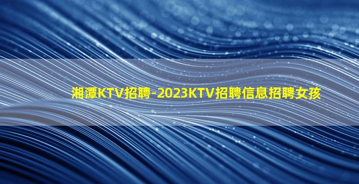 阳江酒吧招聘